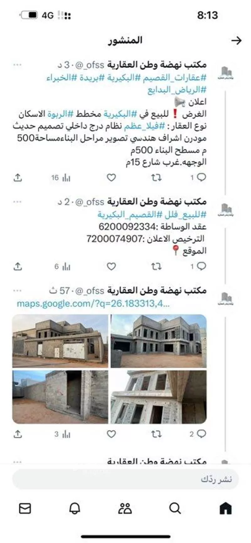 فيلا للبيع في حي الربوة, مدينة البكيريه, منطقة القصيم 1 صورة