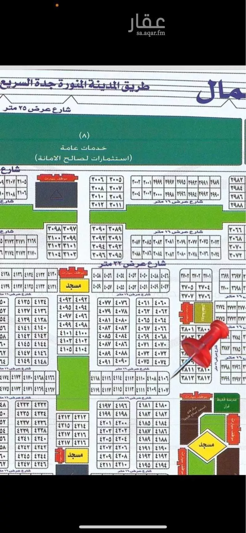 أرض للبيع في حي العويجاء, مدينة جدة, منطقة مكة المكرمة 1 صورة