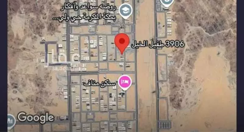 أرض للبيع في شارع طفيل الخيل ، حي ولي العهد ، مكة ، منطقة مكة المكرمة 1 صورة