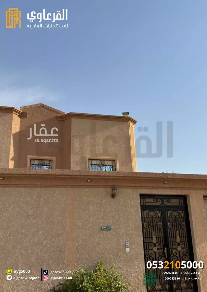 عمارة للبيع في شارع عبدالله بن ساعدة الهذلي, حي الوفاء, مدينة عنيزه, منطقة القصيم 1 صورة