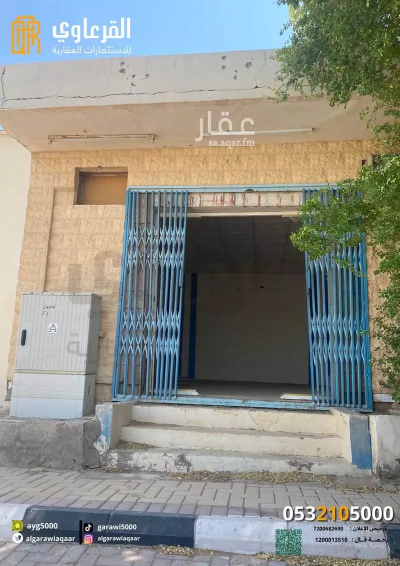 أخرى في شارع طريق السفير الشبيلي, حي الملك خالد, مدينة عنيزه, منطقة القصيم 1 صورة