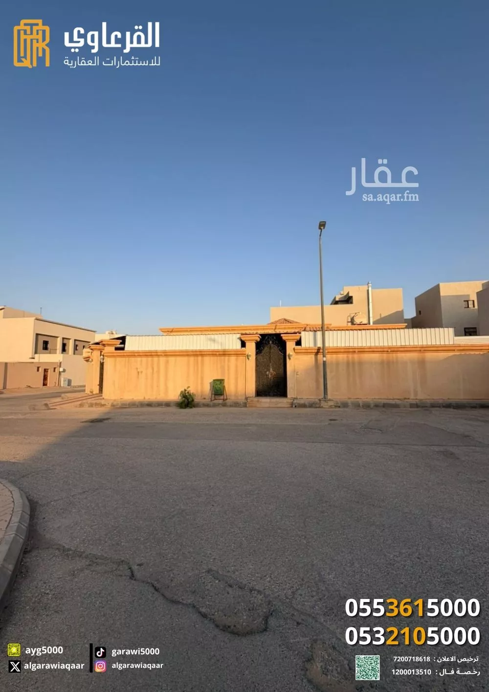 فيلا للبيع في شارع أبي زكريا المؤدب, حي العليا, مدينة عنيزه, منطقة القصيم 1 صورة