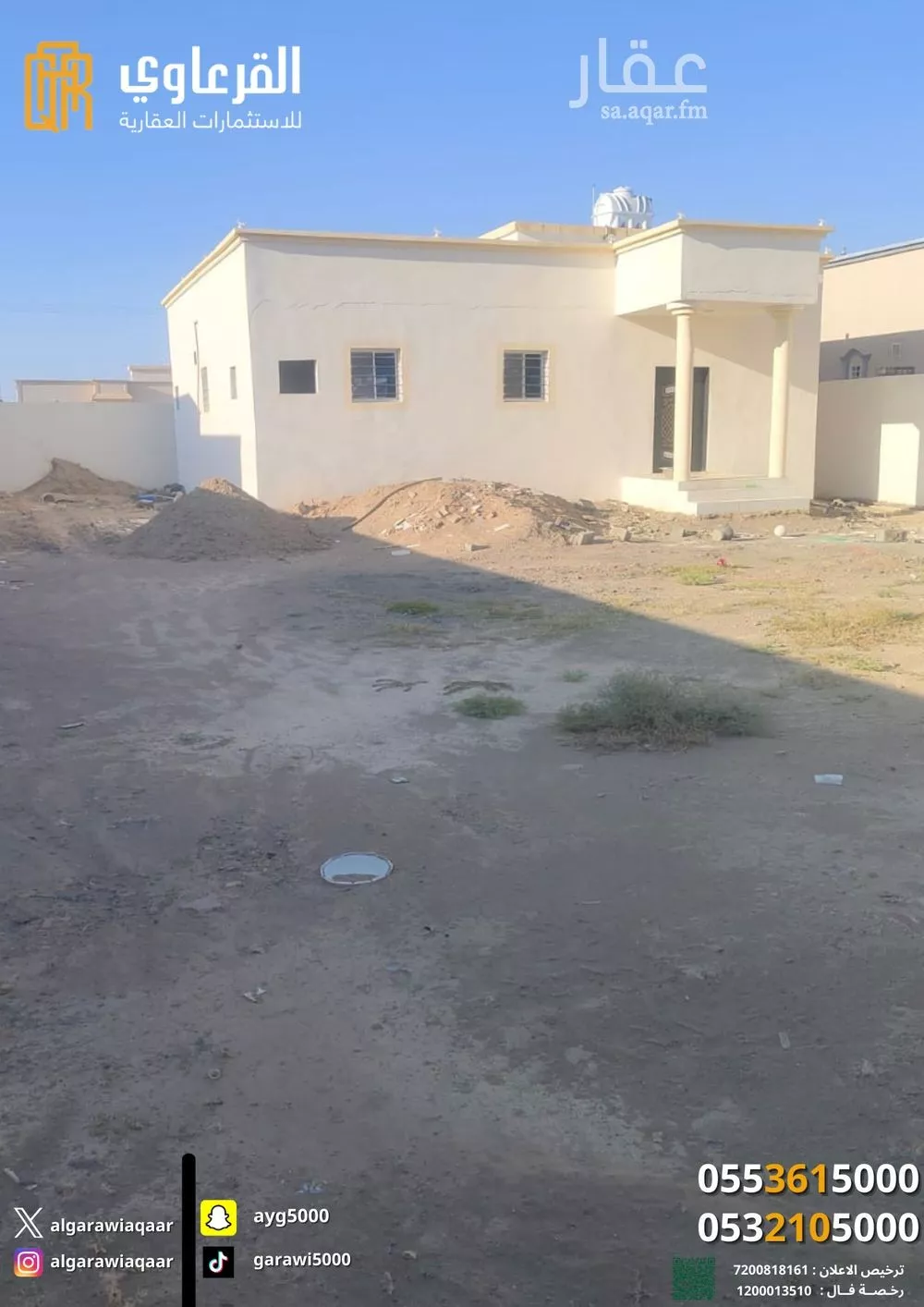 فيلا للبيع في شارع المنتشر 105, حي المنتشر, مدينة حبونا, منطقة نجران 1 صورة