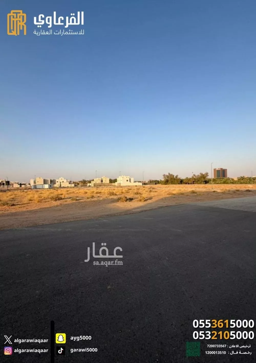 أرض للبيع في شارع ابن السعيد, حي العونية, مدينة عنيزة, منطقة القصيم 1 صورة