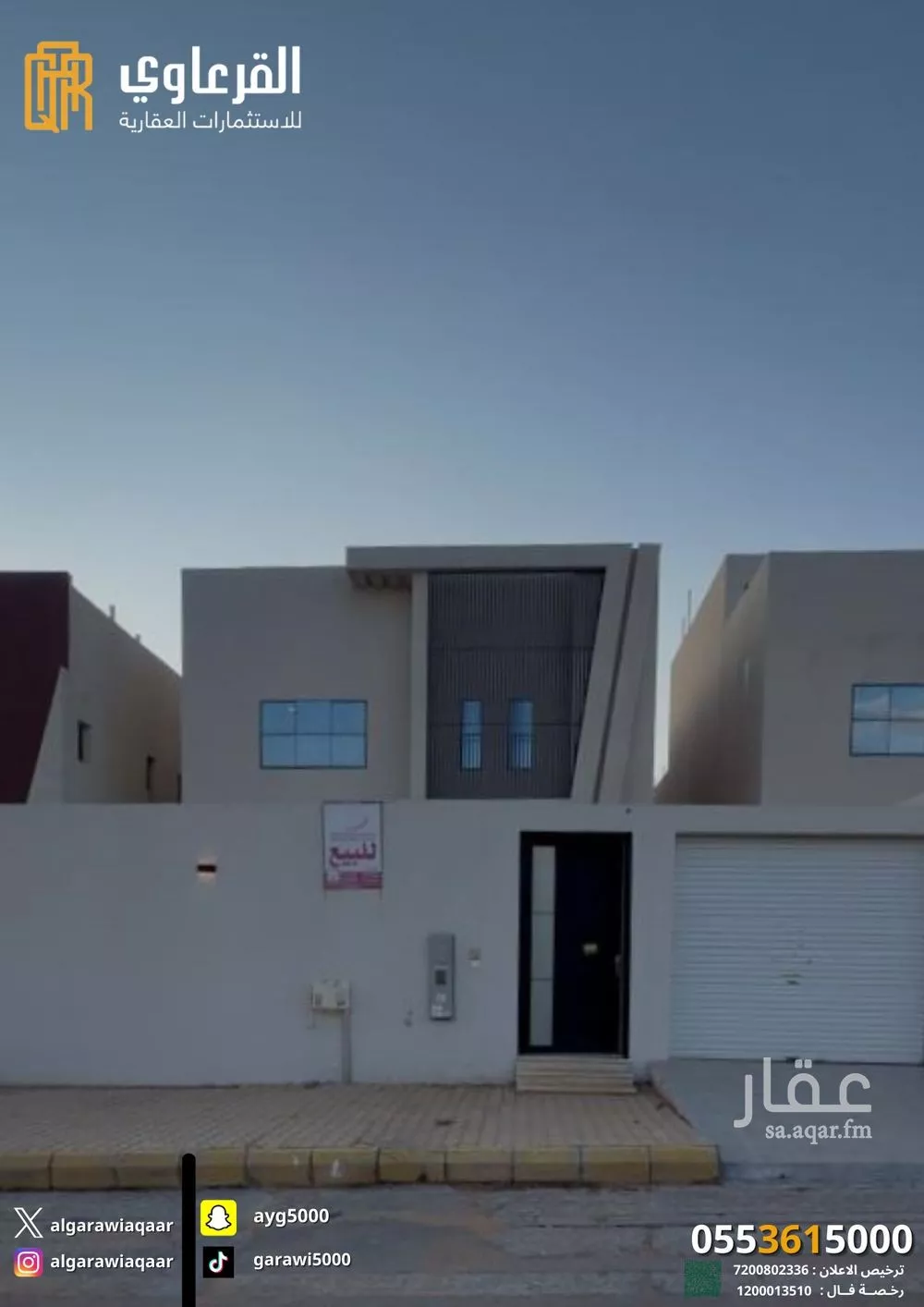 فيلا للبيع في شارع خبيب بن الحارث, حي المروج, مدينة عنيزة, منطقة القصيم 1 صورة