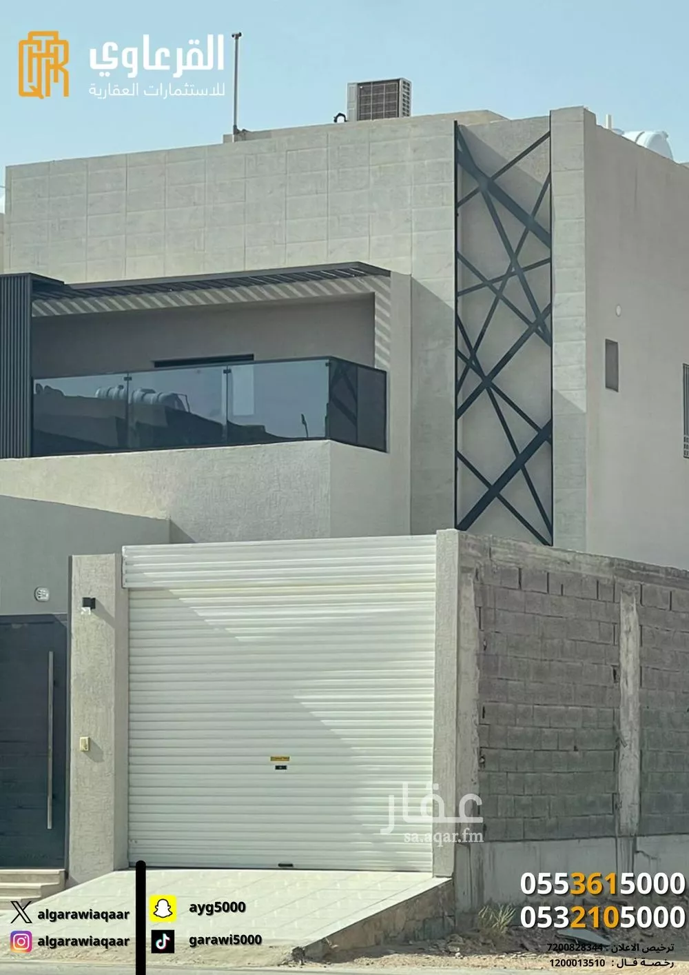 فيلا للبيع في شارع ابي الحسن الديناري, حي الريان, مدينة عنيزة, منطقة القصيم 1 صورة