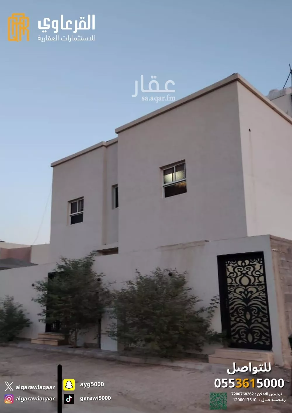 فيلا للبيع في شارع أبي الحسين الأنصاري, حي الملك فهد, مدينة عنيزة, منطقة القصيم 1 صورة