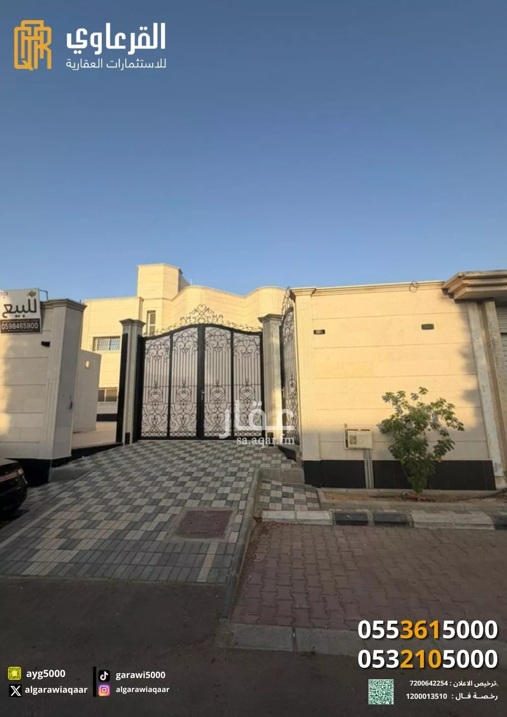 فيلا للبيع في شارع الامير سلطان بن عبدالعزيز, حي السليمانية, مدينة عنيزه, منطقة القصيم 1 صورة
