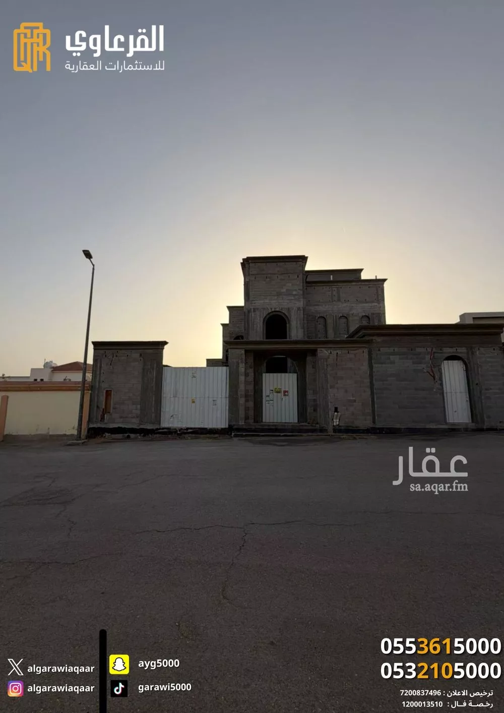 فيلا للبيع في شارع أسلم الواسطي, حي الريان, مدينة عنيزة, منطقة القصيم 1 صورة