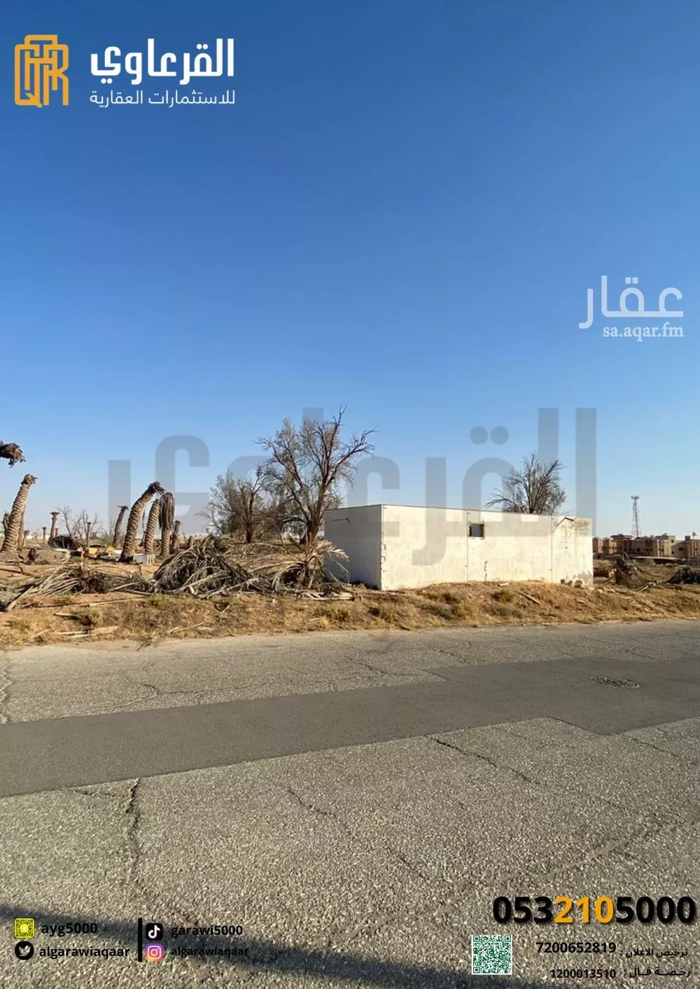 أرض للبيع في شارع ثابت النحوي, حي الحفيرة, مدينة عنيزة, منطقة القصيم 1 صورة