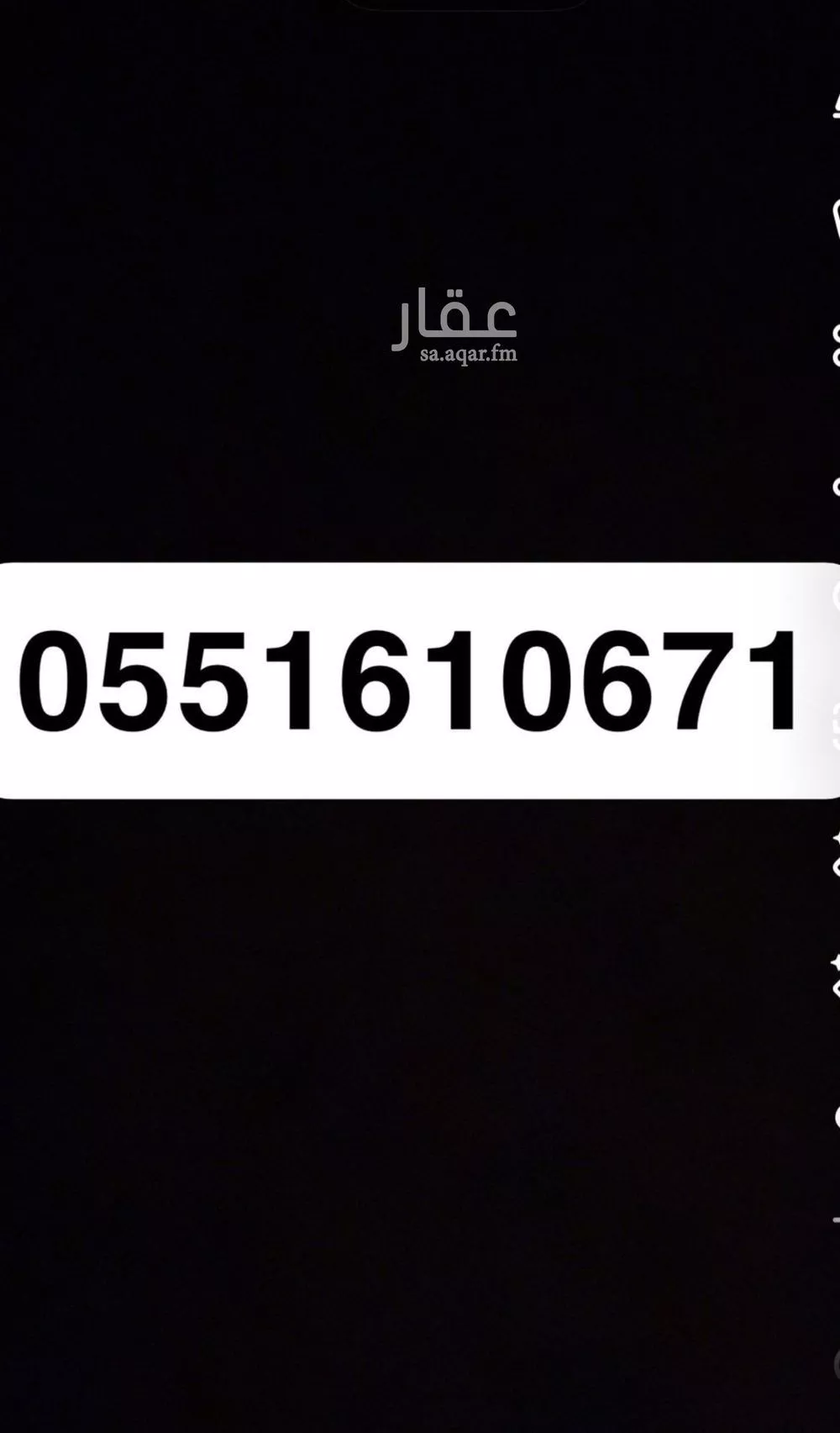 شقة للإيجار في حي ضاحية نمار, مدينة الرياض, منطقة الرياض 1 صورة