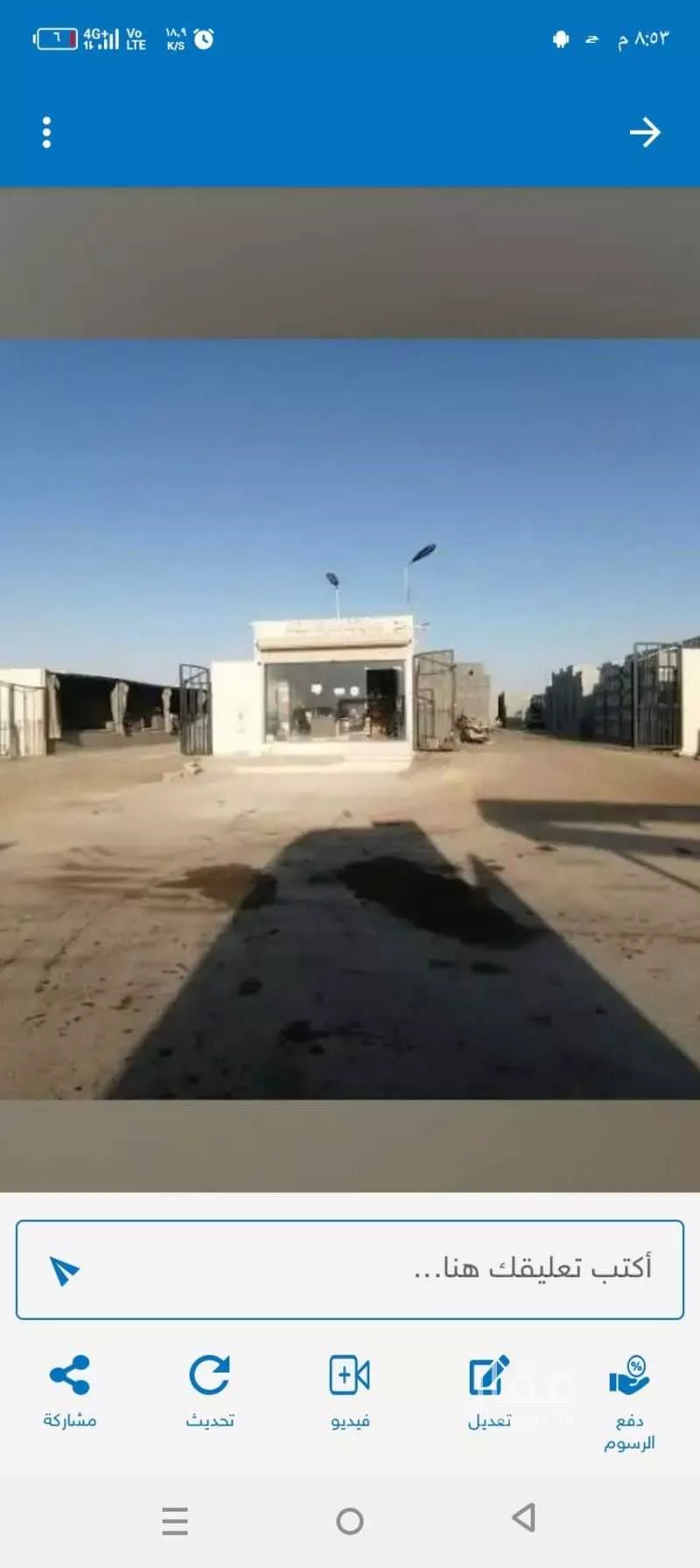 أرض للإيجار في شارع وادي الرمة, حي ضاحية نمار, مدينة الرياض, منطقة الرياض 1 صورة
