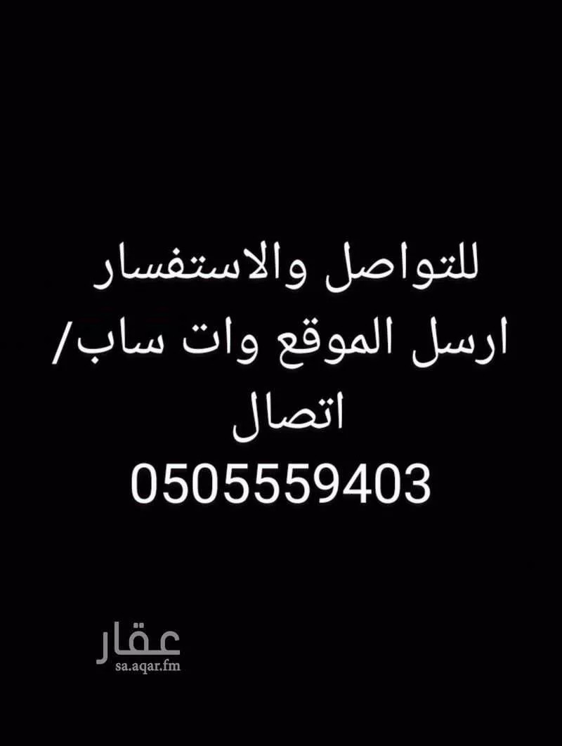 استراحة للإيجار في شارع وأدى بيشه, حي ضاحية نمار, مدينة الرياض, منطقة الرياض 1 صورة