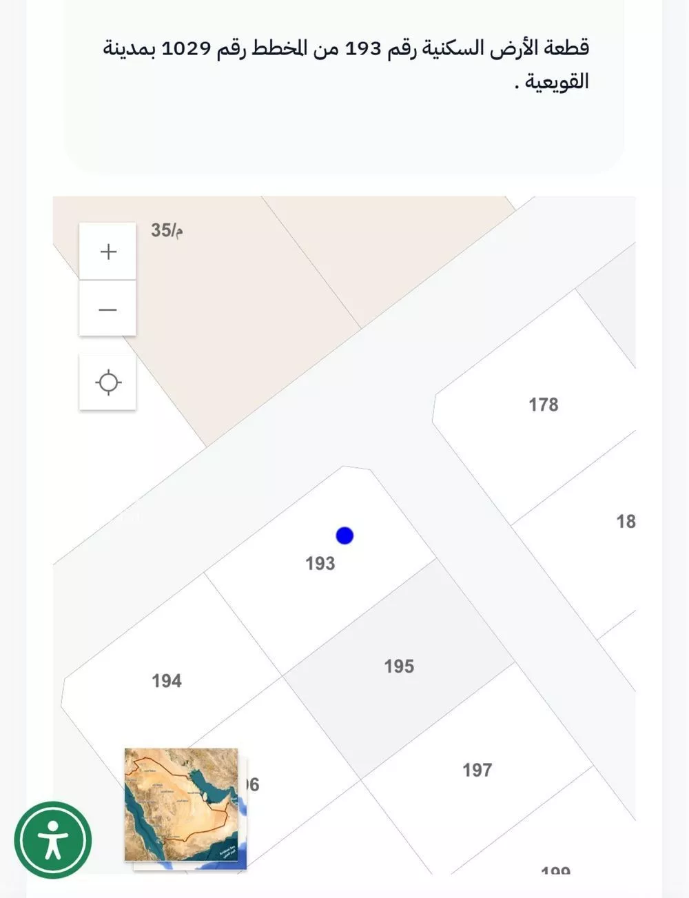 أرض للبيع في حي 1029 مخطط رقم, مدينة القويعيه, منطقة الرياض 1 صورة