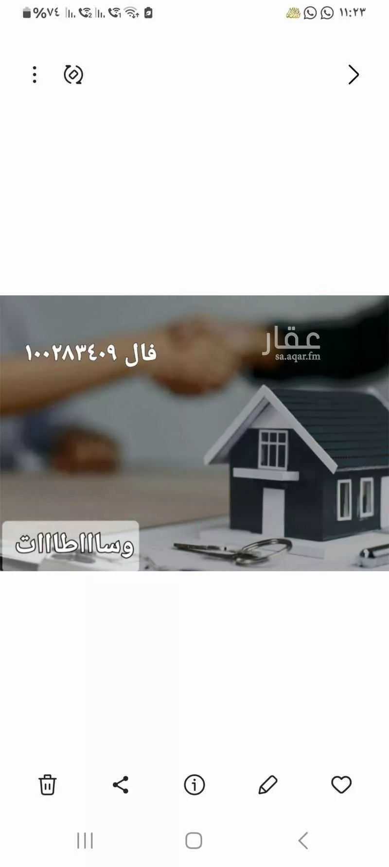 مستودع للإيجار في شارع زيد بن أسامة ، حي الواحة ، جدة ، جدة 1 صورة