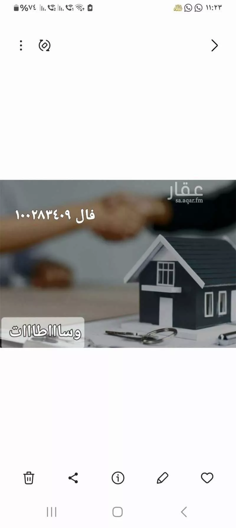 عمارة للبيع في حي مريخ ، جدة ، جدة 1 صورة