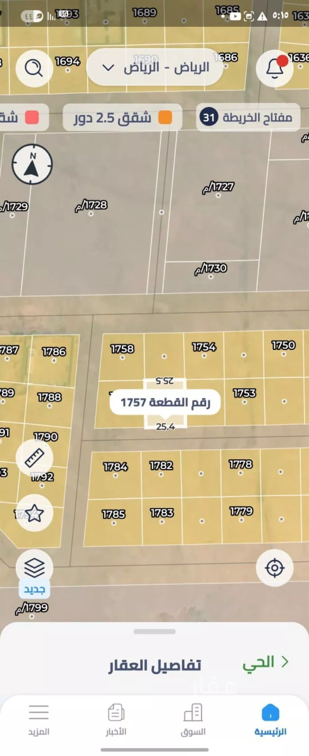 أرض للإيجار في حي العلا, مدينة الرياض, منطقة الرياض 1 صورة