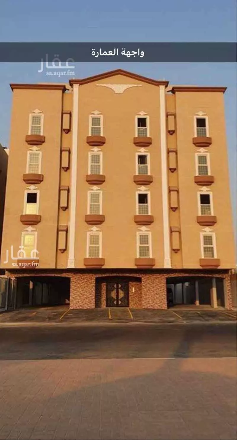 شقة للإيجار في حي الفردوس, مدينة الدمام, المنطقة الشرقية 1 صورة