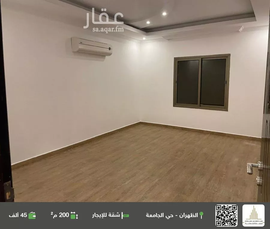شقة للإيجار في شارع النفق, مدينة الظهران, المنطقة الشرقية 1 صورة
