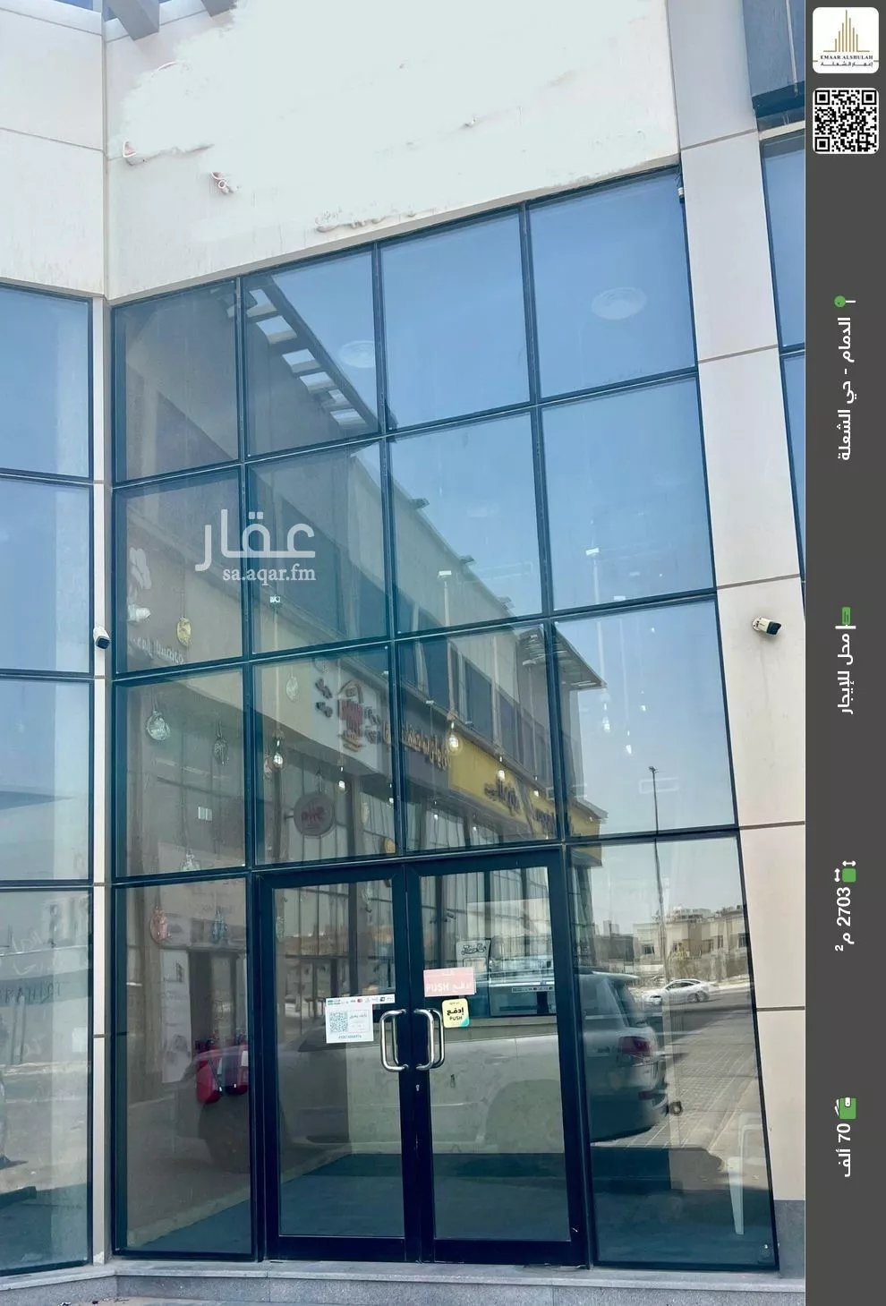 محل للإيجار في شارع الأمير متعب بن عبدالعزيز, حي الشعلة, مدينة الدمام, المنطقة الشرقية 1 صورة