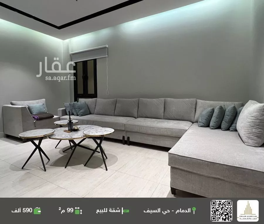 شقة للبيع في شارع 20م, حي السيف, مدينة الدمام, المنطقة الشرقية 1 صورة