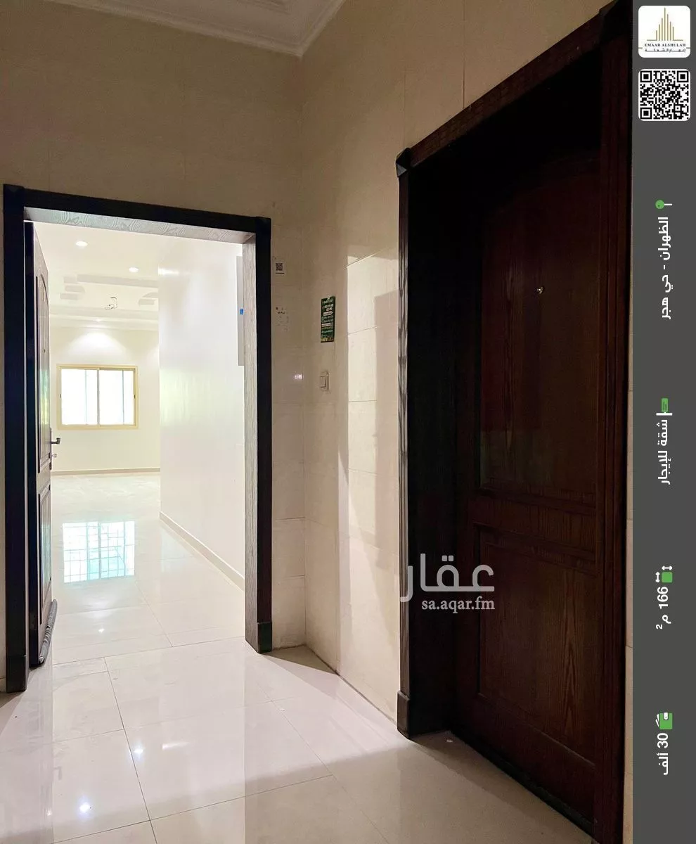 شقة للإيجار في شارع 11ا, حي هجر, مدينة الدمام, المنطقة الشرقية 1 صورة