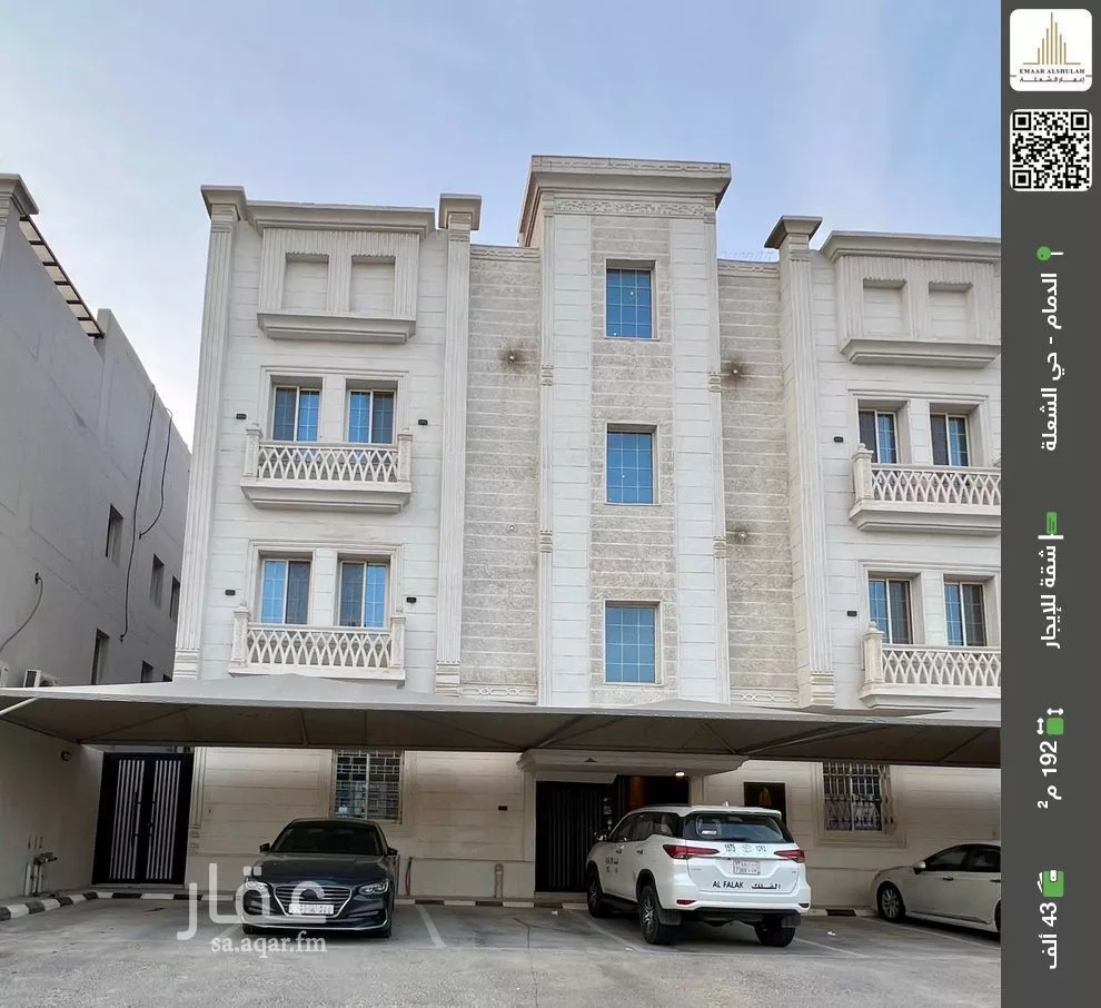 شقة للإيجار في شارع الامثال, حي الشعلة, مدينة الدمام, المنطقة الشرقية 1 صورة