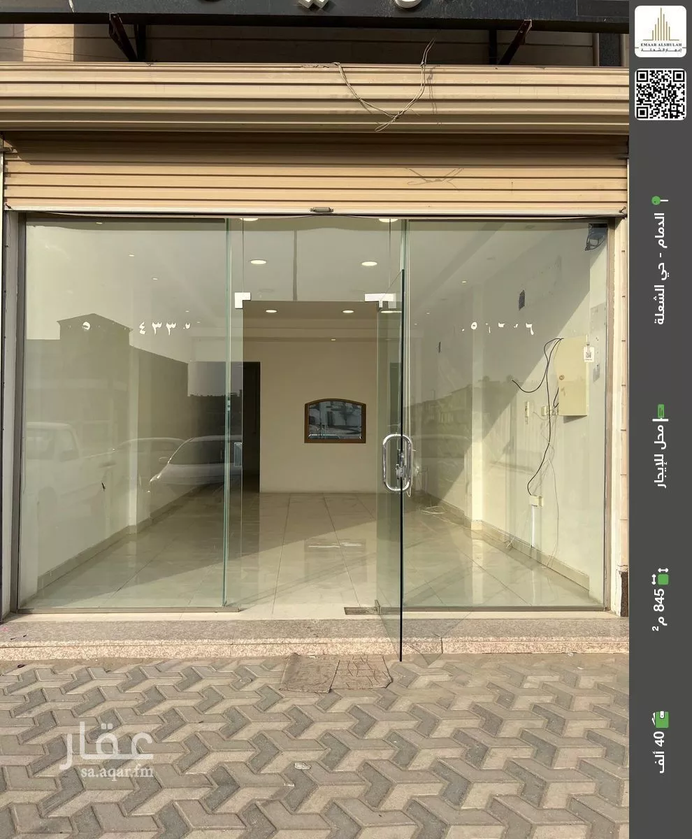 محل للإيجار في شارع عبدالرحمن ابن عوف, حي الشعلة, مدينة الدمام, المنطقة الشرقية 1 صورة