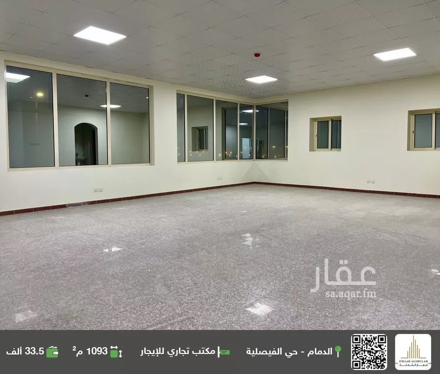 مكتب تجاري للإيجار في شارع الامام محمد بن سعود, حي الفيصلية, مدينة الدمام, المنطقة الشرقية 1 صورة