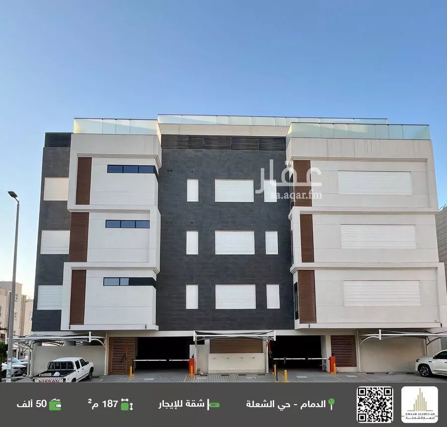 شقة للإيجار في شارع الدعوة, حي الشعلة, مدينة الدمام, المنطقة الشرقية 1 صورة