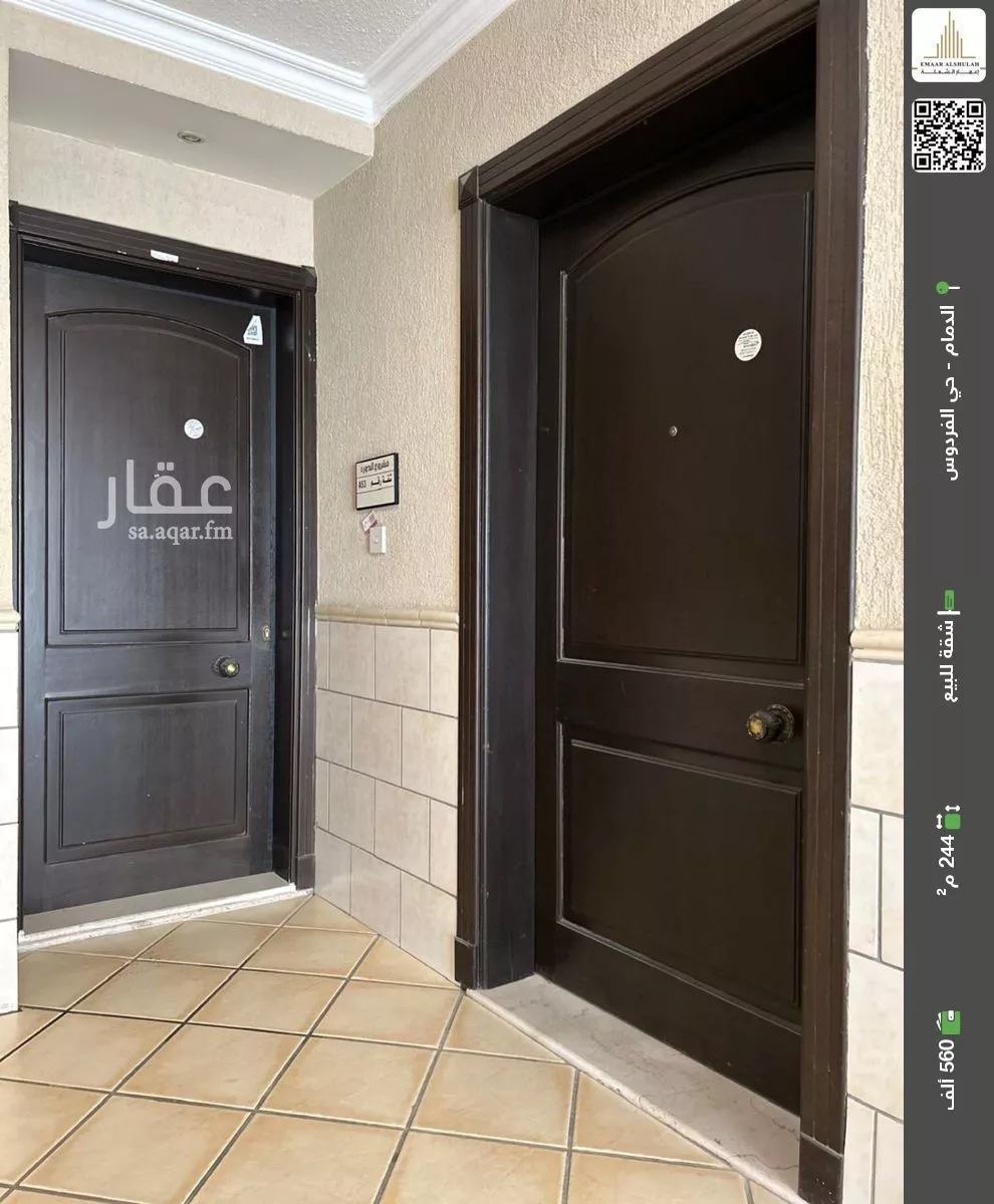 شقة للبيع في حي الفردوس, مدينة الدمام, المنطقة الشرقية 1 صورة