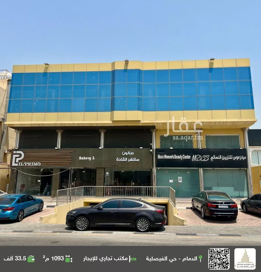 مكتب تجاري للإيجار في شارع الامام محمد بن سعود, حي الفيصلية, مدينة الدمام, المنطقة الشرقية 1 صورة