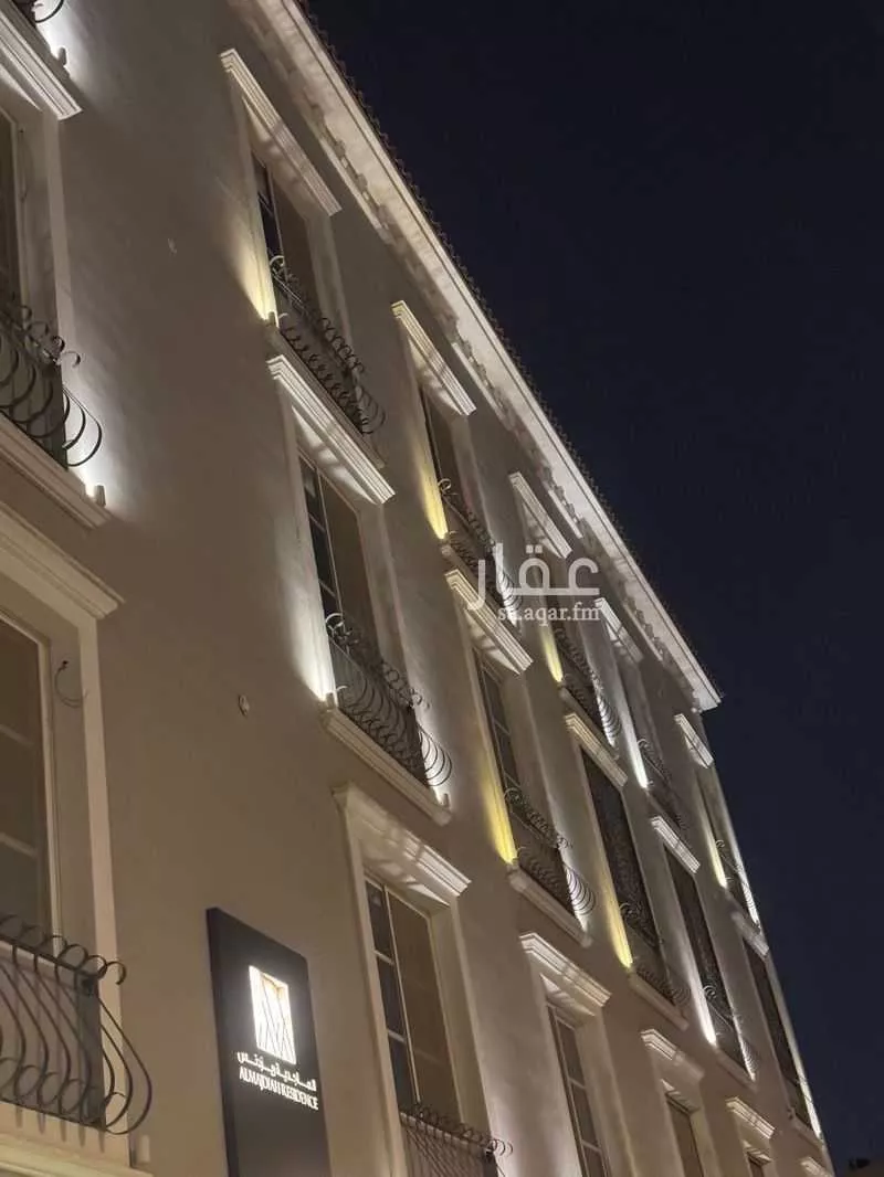 شقة للبيع في شارع الدهناء, حي الملقا, مدينة الرياض, منطقة الرياض 1 صورة
