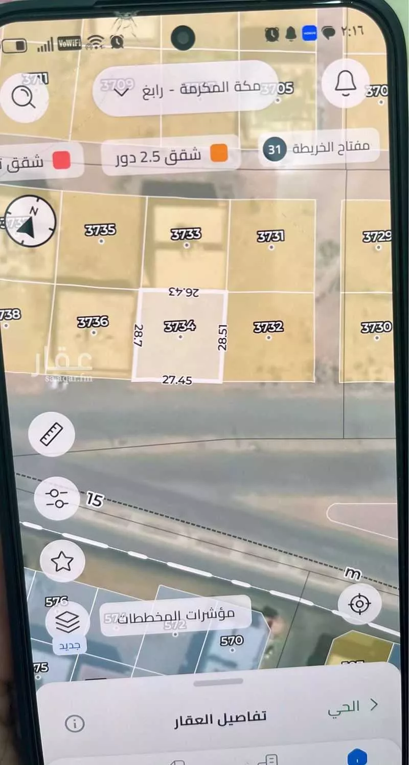 أرض للبيع في شارع اسعد بن سهل, حي النعيم, مدينة رابغ, منطقة مكة المكرمة 1 صورة