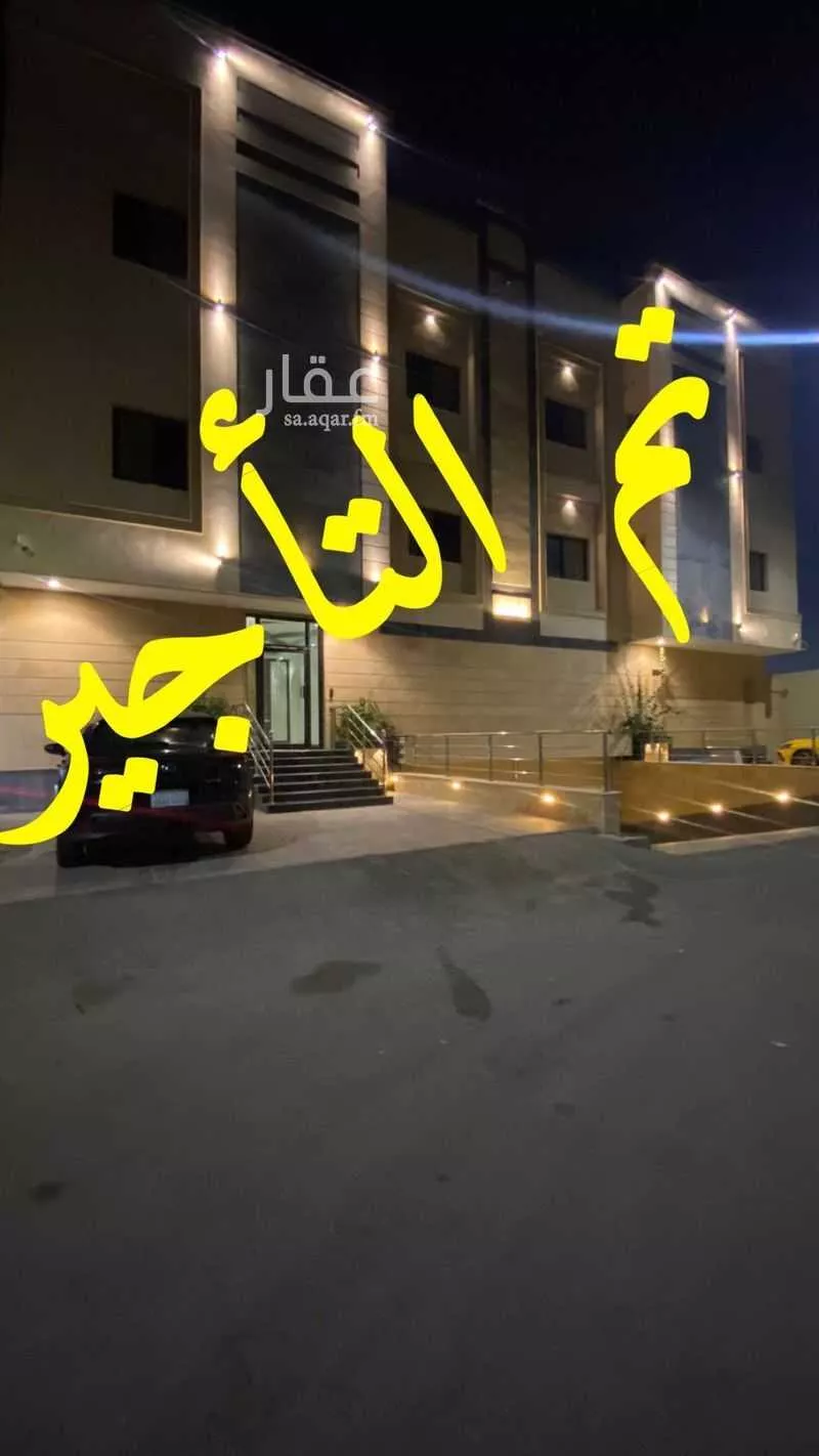 شقة للإيجار في شارع معمر بن عبدالله, حي الياقوت, مدينة جدة, منطقة مكة المكرمة 1 صورة