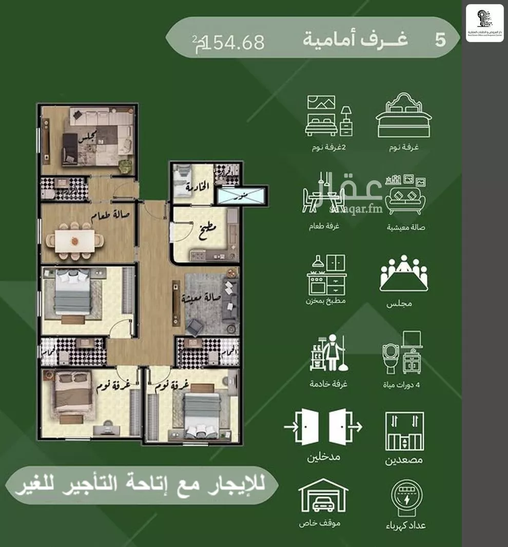 شقة للإيجار في شارع المنار 4, حي المنار, مدينة جدة, منطقة مكة المكرمة 1 صورة