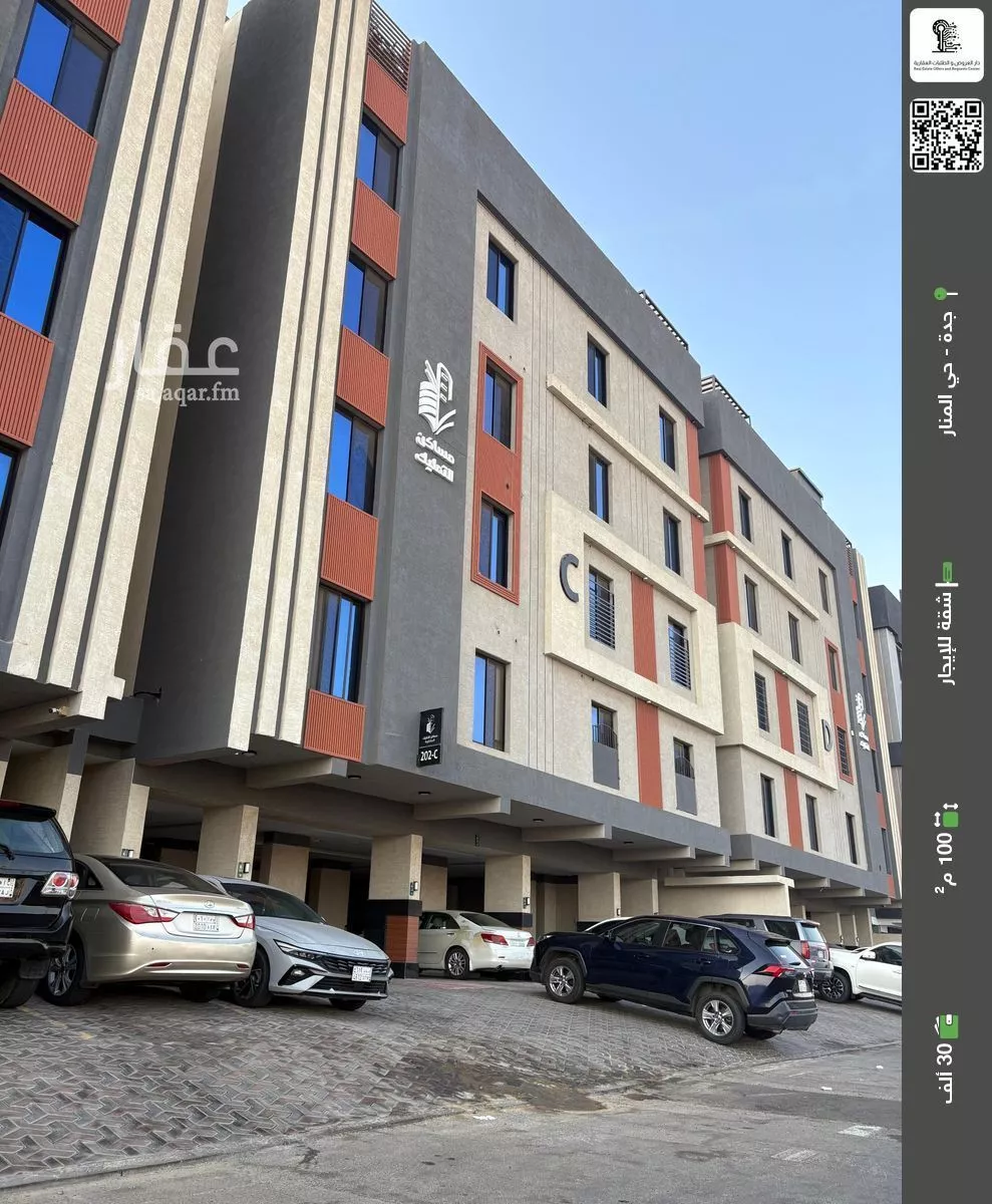 شقة للإيجار في شارع المنار 17, حي المنار, مدينة جدة, منطقة مكة المكرمة 1 صورة