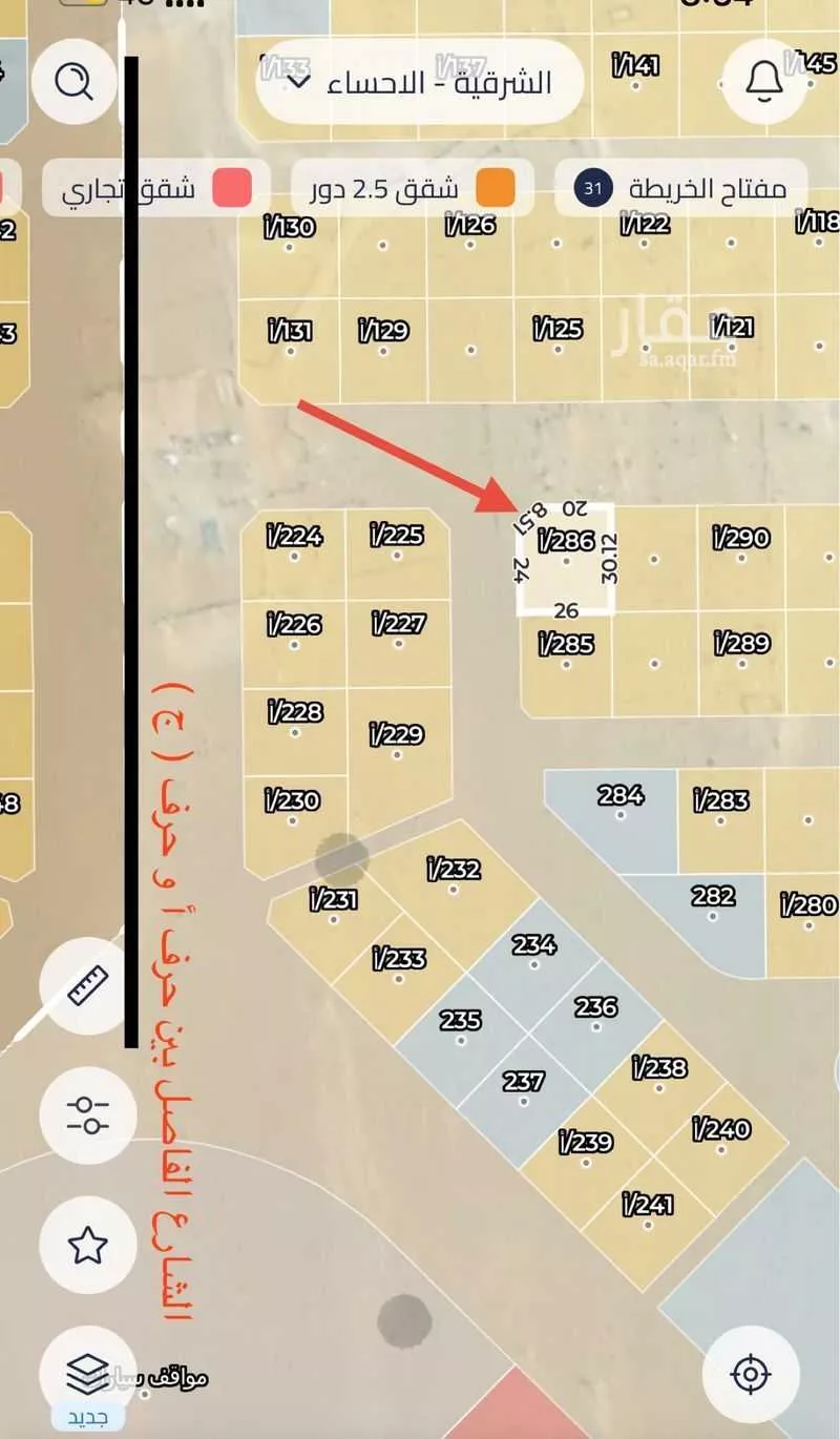 أرض للبيع في حي الرياض الرابع, مدينة الاحساء, المنطقة الشرقية 1 صورة