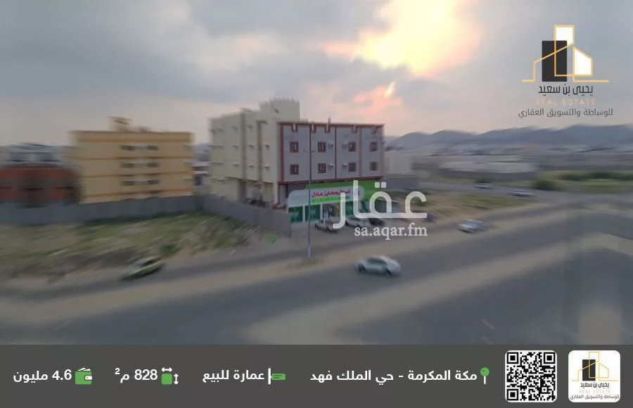 عمارة للبيع في شارع سليط بن عمرو رضي الله عنة, حي الشامية الجديد, مدينة مكه المكرمه, منطقة مكة المكرمة 1 صورة