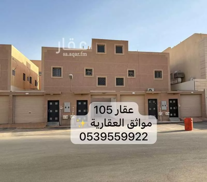 شقة للإيجار في شارع عمارة ابن الوليد, حي النخيل, مدينة بريده, منطقة القصيم 1 صورة