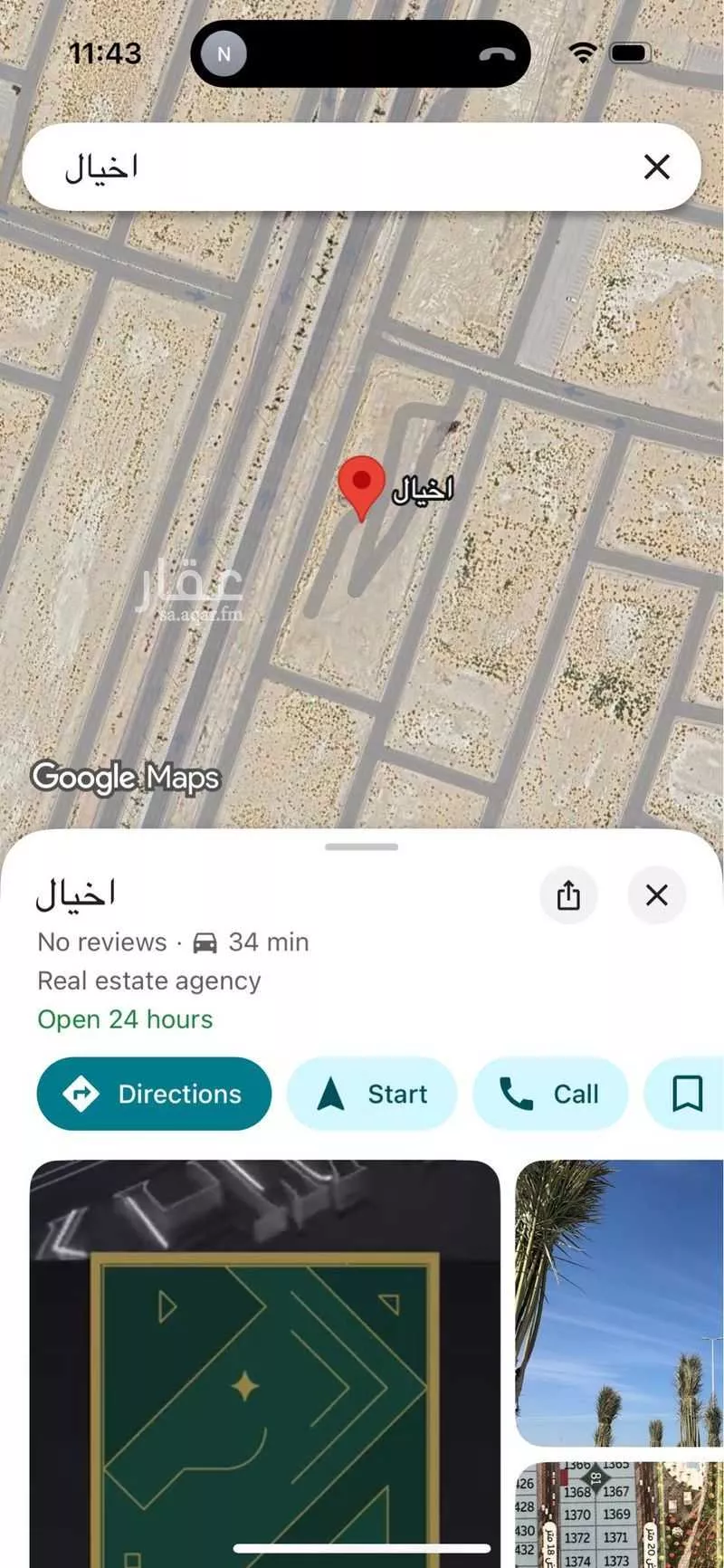 أرض للبيع في شارع المغلوث, حي المطار, مدينة الدمام, المنطقة الشرقية 1 صورة