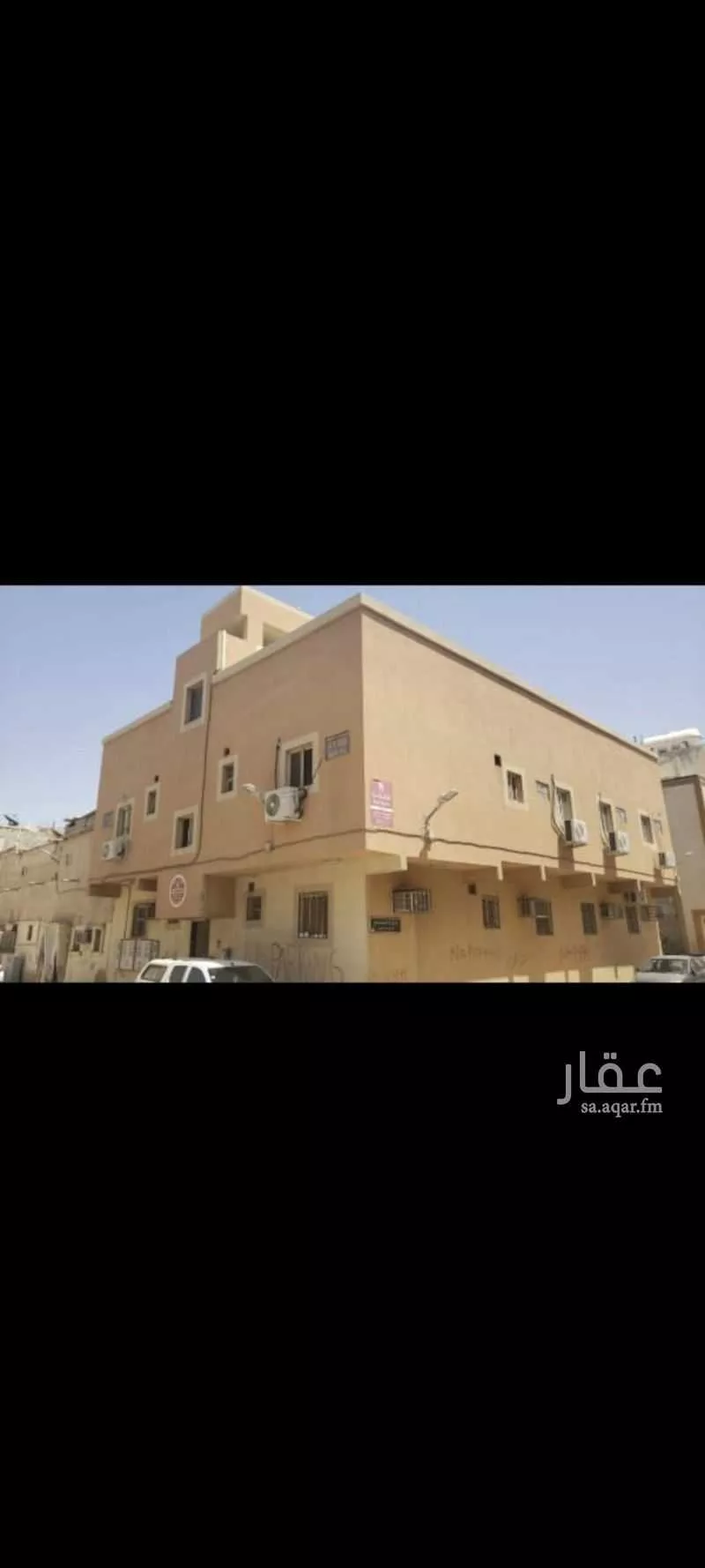 عمارة للبيع في شارع الابهري, حي أم سليم, مدينة الرياض, منطقة الرياض 1 صورة