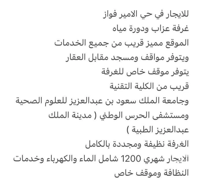 شقة للإيجار في شارع ابو صخير, حي الأجاويد, مدينة جدة, منطقة مكة المكرمة 1 صورة