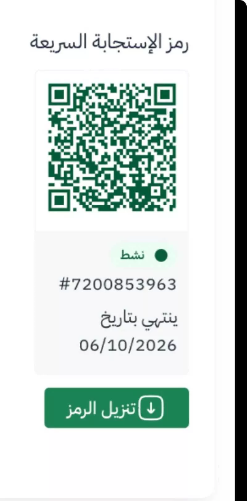 أرض للبيع في حي العرفاء الغربية, مدينة الطائف, منطقة مكة المكرمة 1 صورة