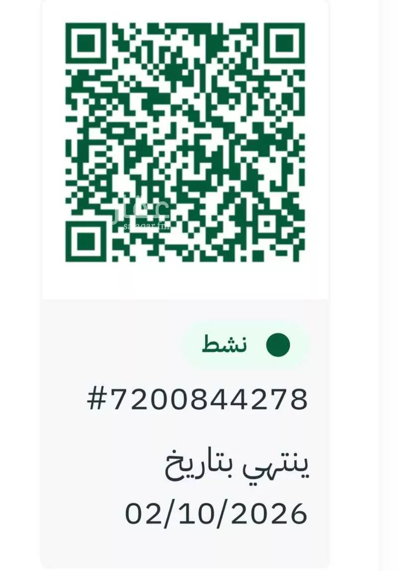 أرض للبيع في مدينة شقراء, منطقة الرياض 1 صورة