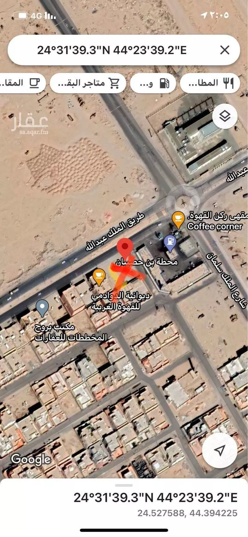 أرض للبيع في شارع الملك سلمان, الخالدية, الدوادمي 1 صورة