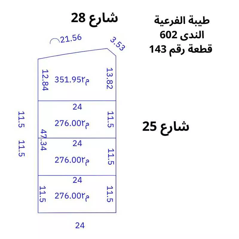 أرض للبيع في شارع ..., حي الندى, مدينة جدة, منطقة مكة المكرمة 1 صورة