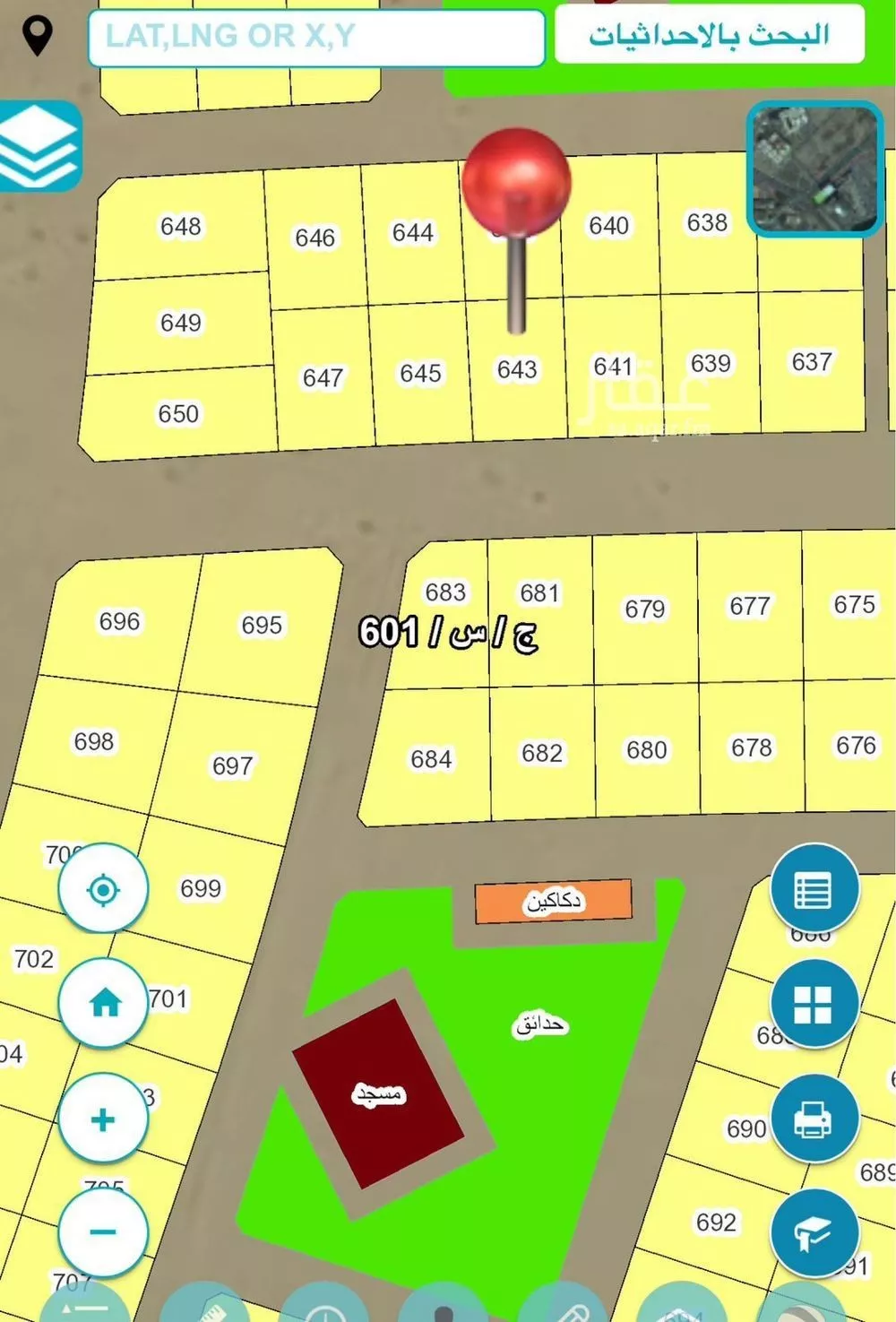 أرض للبيع في حي الندى, مدينة جدة, منطقة مكة المكرمة 1 صورة