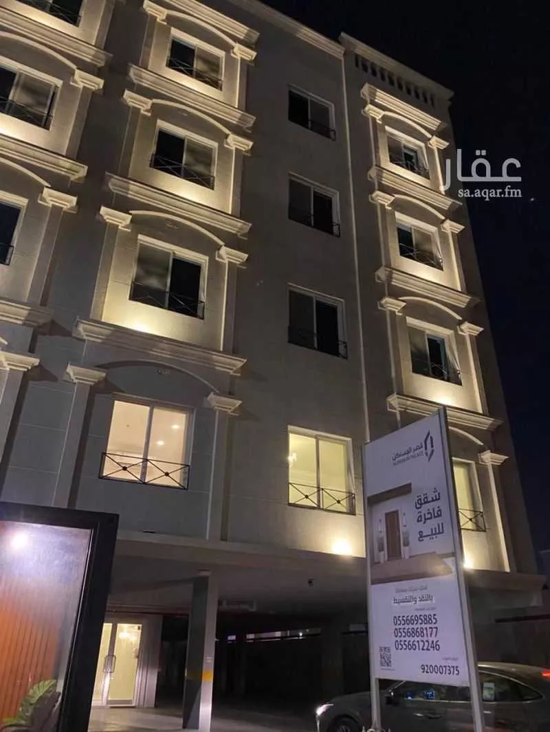 شقة للإيجار في شارع المسك, حي المنتزة, مدينة الدمام, المنطقة الشرقية 1 صورة