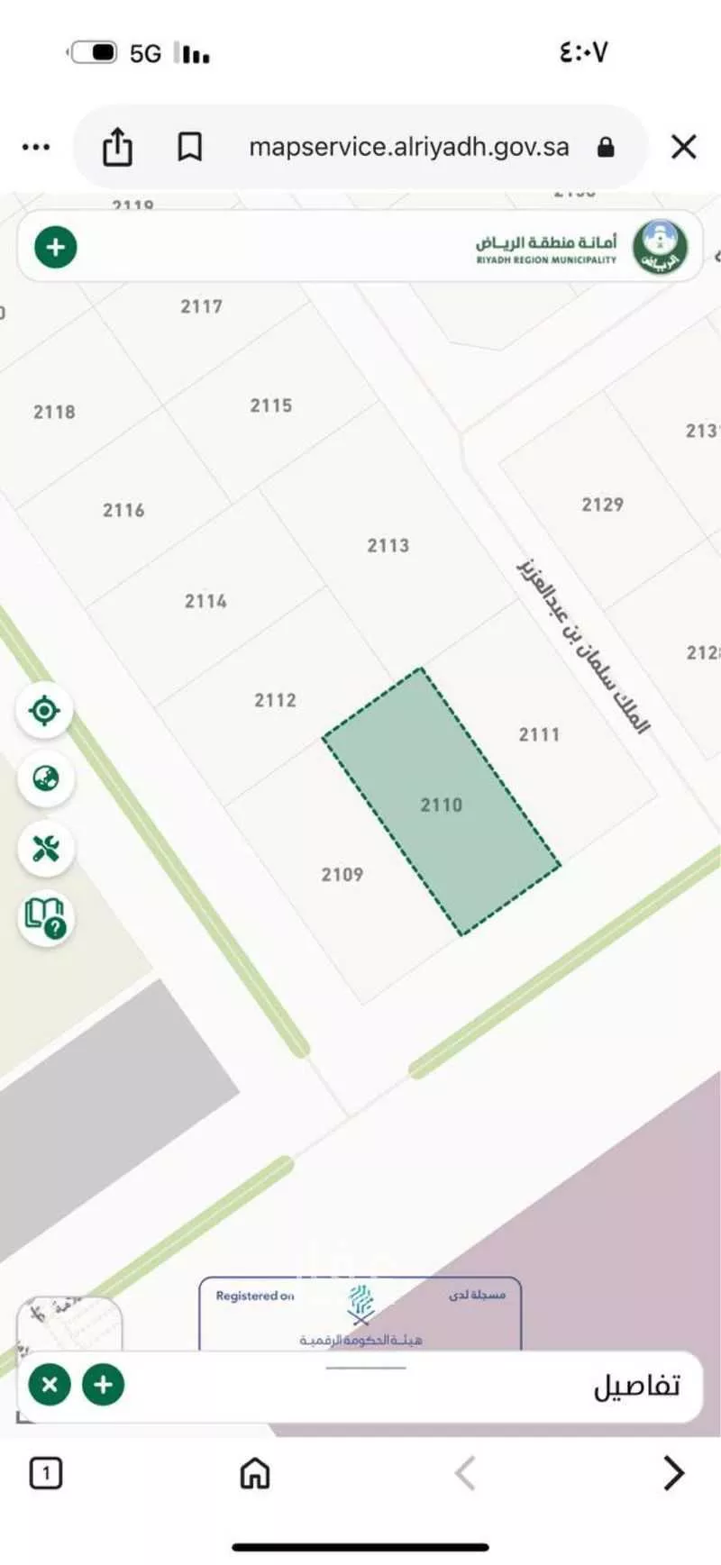 أرض للبيع في شارع 24674076, حي اليمامة, مدينة الدوادمي, منطقة الرياض 1 صورة